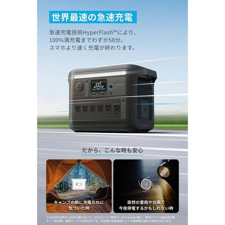 COSTCO Anker Solix C1000 Portable Power Station A1761511 Black - Image 3