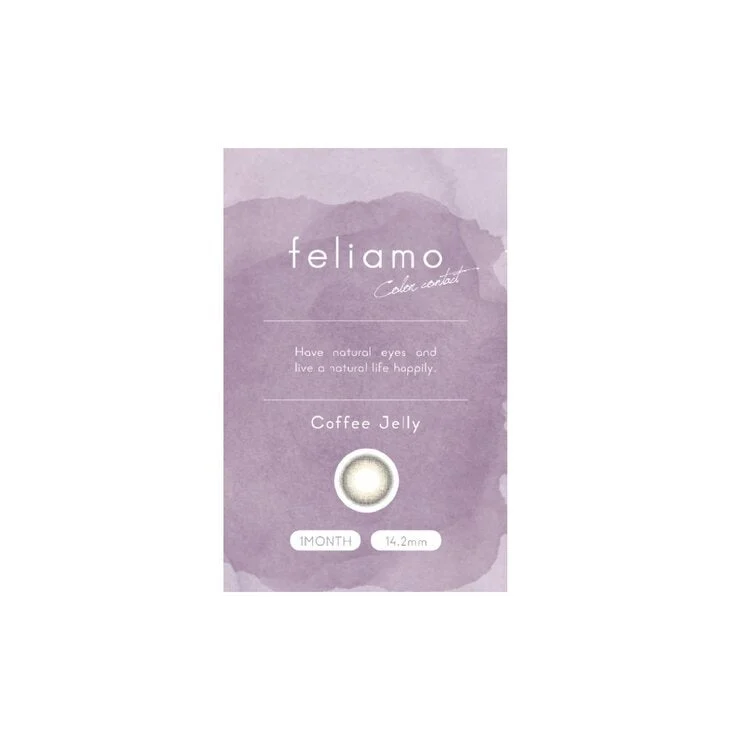 COSTCO feliamo 1 Month 2-Pack ±0.00 - Image 2