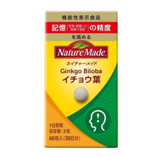 COSTCO Nature Made Ginkgo Biloba 60 Tablets
