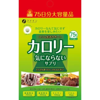 COSTCO DIET SUPPORT SUPPLEMENT