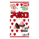 COSTCO Apollo Chocolate 90packs 756g
