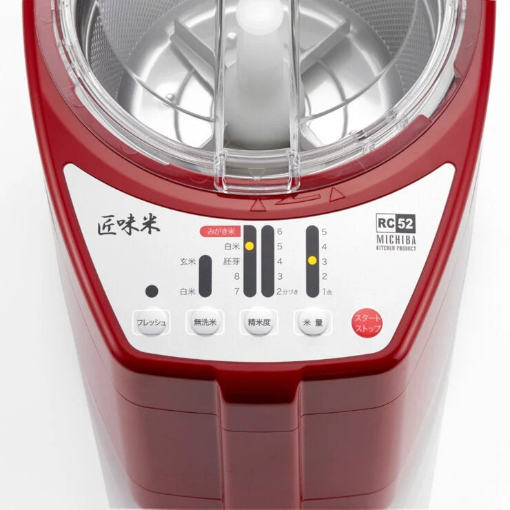 COSTCO YDK MICHIBA RICE CLEANER MB-RC52B/W/R - Image 2