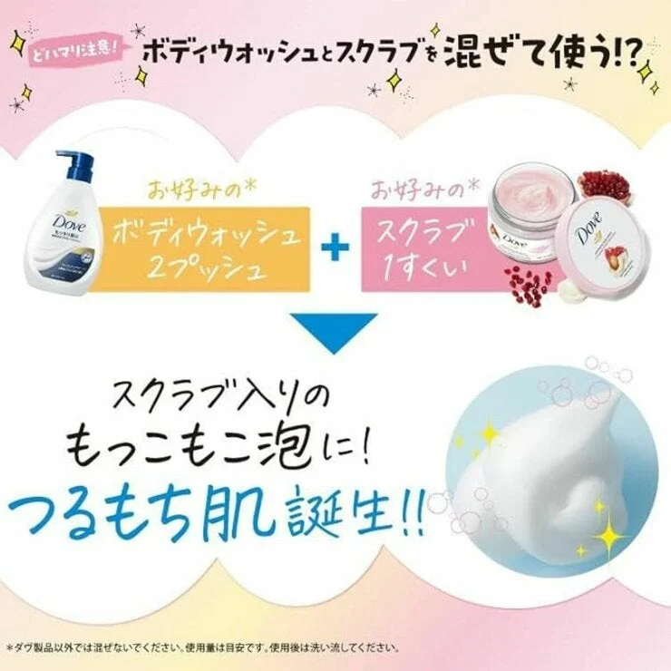 COSTCO DOVE CREAMY BODY SCRUB SAKURA 2P (298g x 2) - Image 3