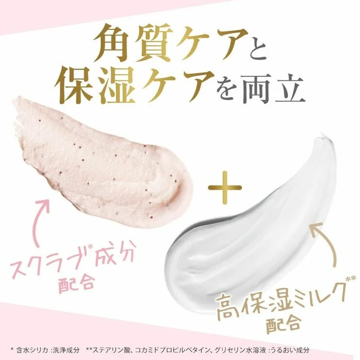 COSTCO DOVE CREAMY BODY SCRUB SAKURA 2P (298g x 2) - Image 4