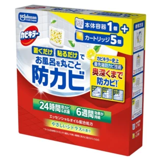 COSTCO Kabi Killer Antifungal Agent for Bath container +5 cartridges