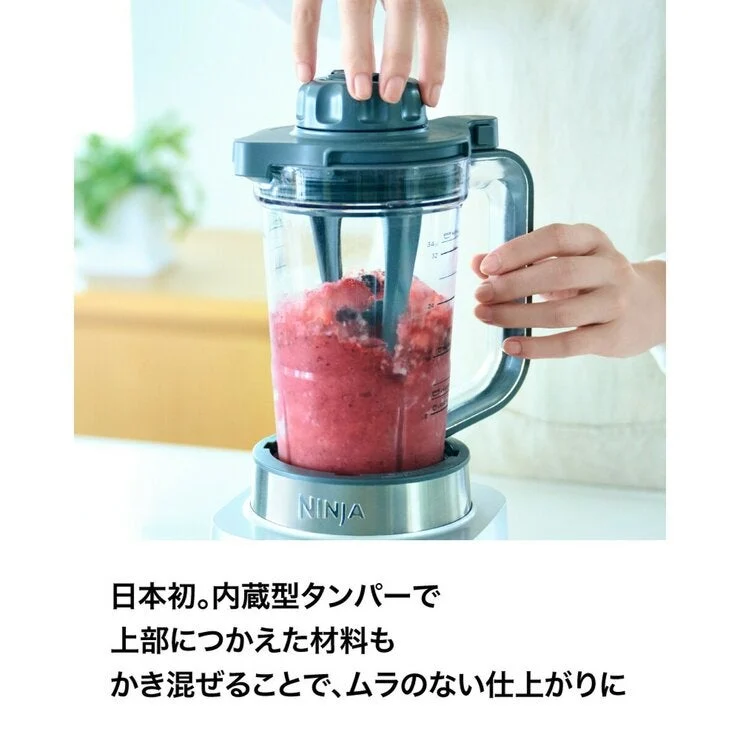 COSTCO NINJA Twisti High Power Mixer 1.0L SS151J - Image 4