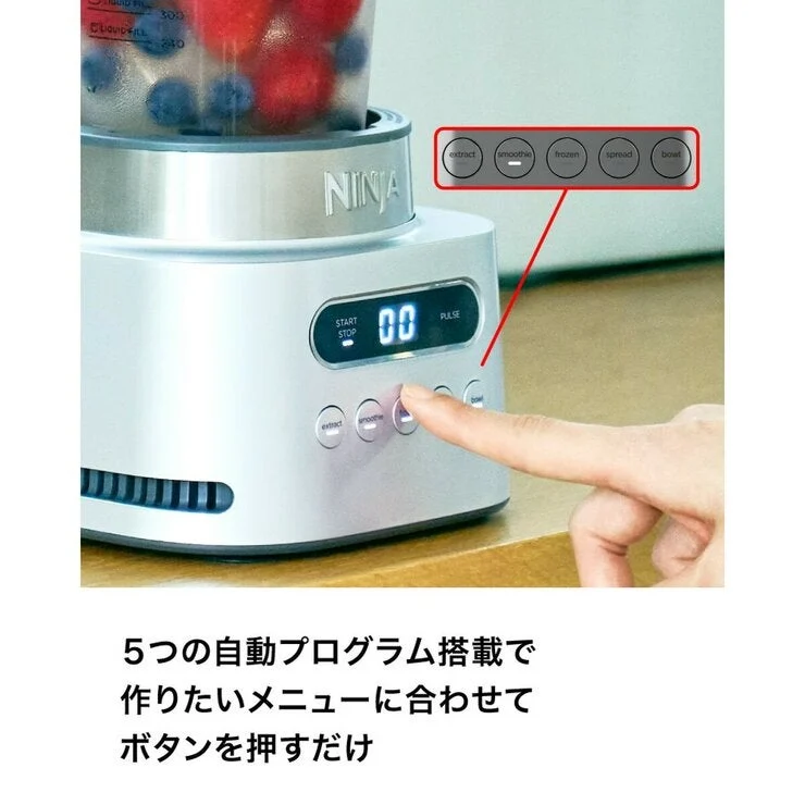COSTCO NINJA Twisti High Power Mixer 1.0L SS151J - Image 5