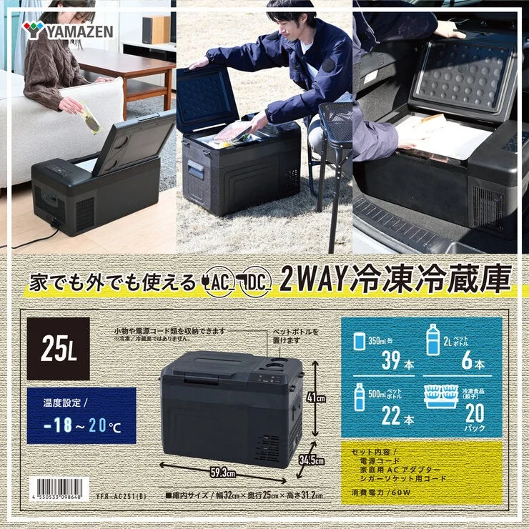 COSTCO YAMAZEN Portable Refigerator 25L YFR-AC251(B) - Image 5