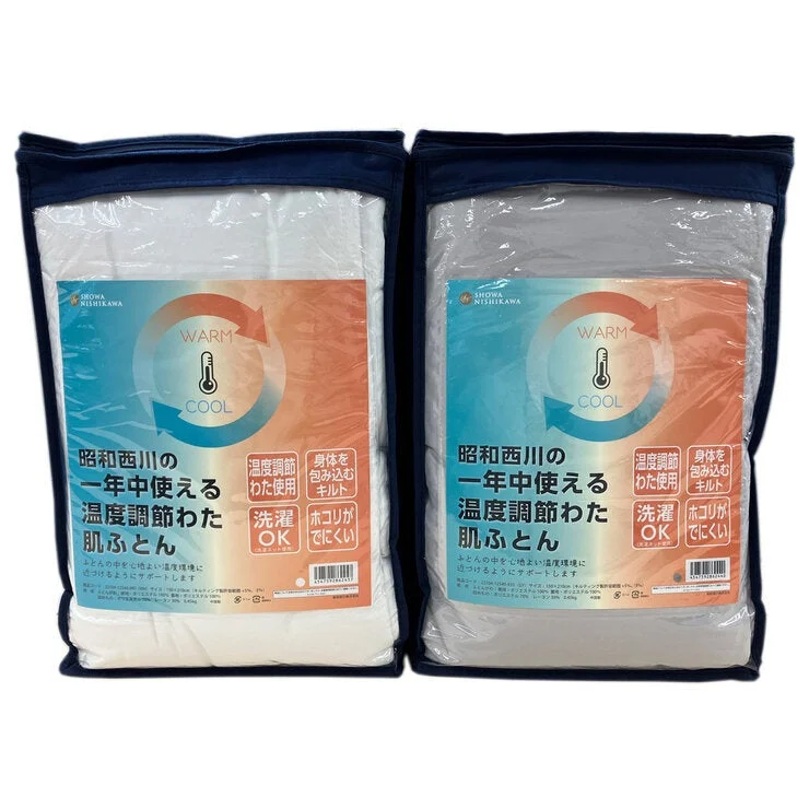 COSTCO S.Nishikawa Light Comforter - Image 2