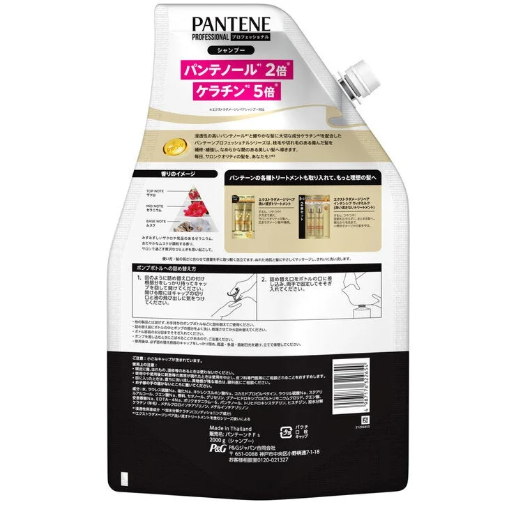 COSTCO Pantene Damage Repair Professional Shampoo 2000ml - Image 2