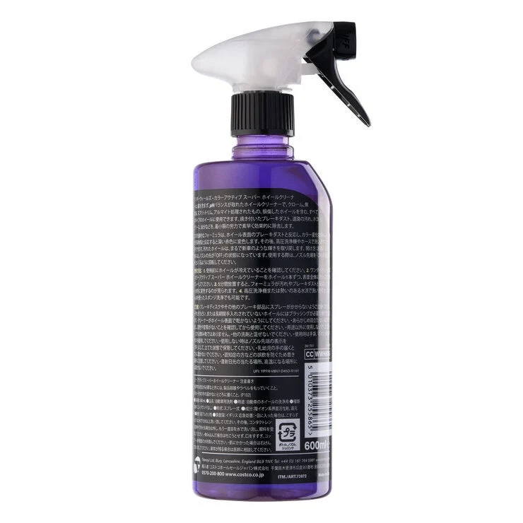 COSTCO Wonder Wheels Wheel Cleaner 600ml 2pack - Image 2