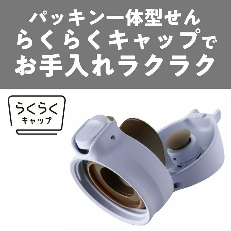 COSTCO TIGER Stainless Bottle Rakuraku Cap 0.5L MKR-W050 - Image 2