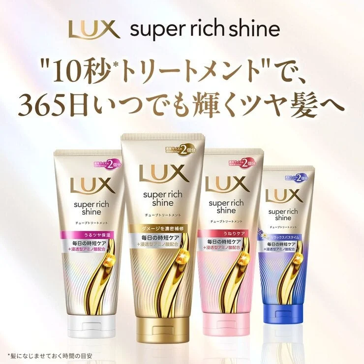 COSTCO LUX RINCE OFF TREATMENT 300g x 2PK - Image 5