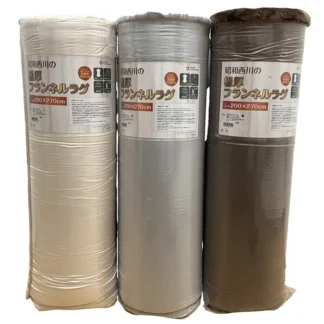 COSTCO Showa Nishikawa Extra Thick Flannel Rug 200x270cm