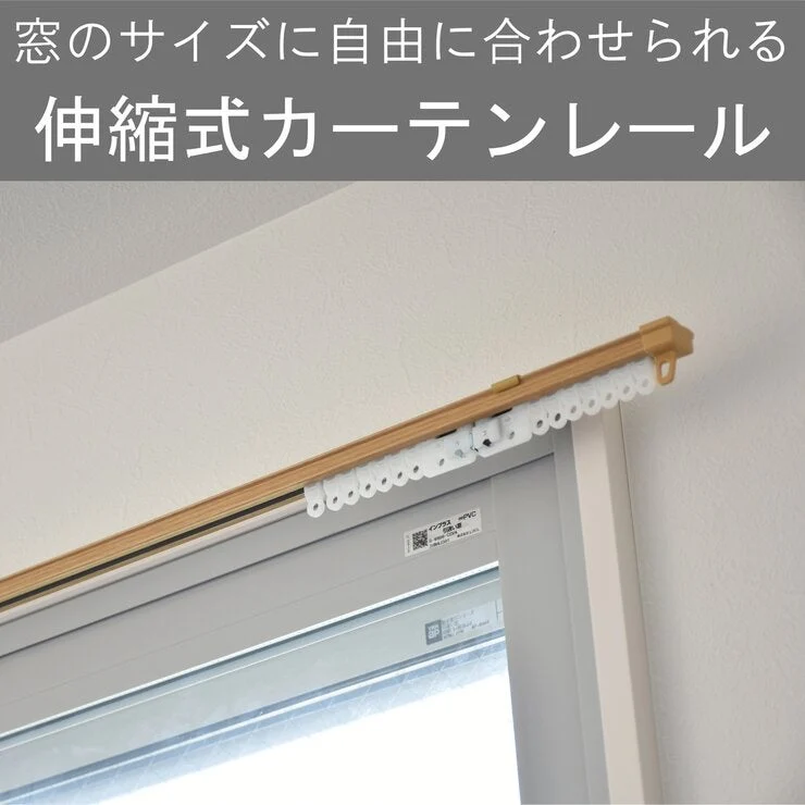 COSTCO TOSO Curtain Rail AJ606 Mokume S2.0 - Image 2