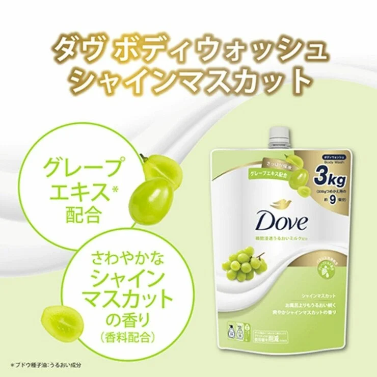 COSTCO DOVE BODY WASH MUSCAT REFILL 3kg - Image 3