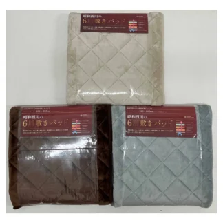 COSTCO S.Nishikawa 6 Layers Warm Bed Pad SG