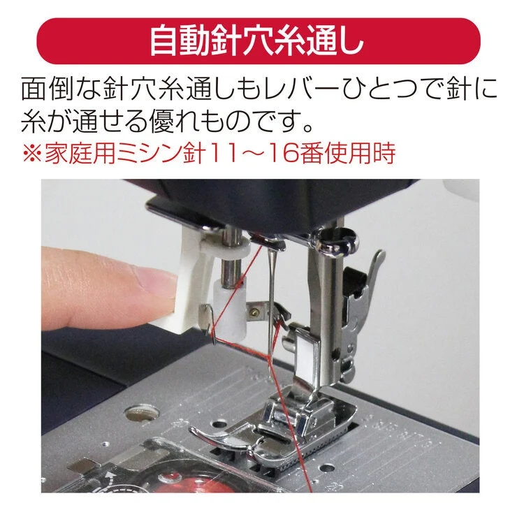 COSTCO SINGER Sewing Machine SNC-17 - Image 3