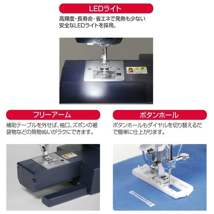 COSTCO SINGER Sewing Machine SNC-17 - Image 5