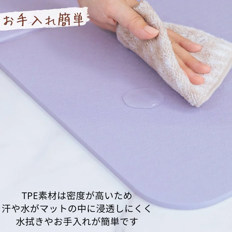 COSTCO Mee Yoga FOLDING YOGA MAT 8MM TPE ECO - Image 3