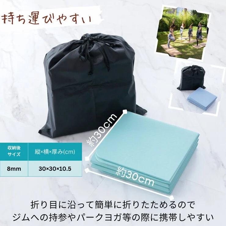COSTCO Mee Yoga FOLDING YOGA MAT 8MM TPE ECO - Image 5