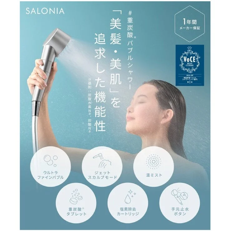 COSTCO SALONIA Shower Head Fine Bubble Clear Silver Set SAL23304SX - Image 2