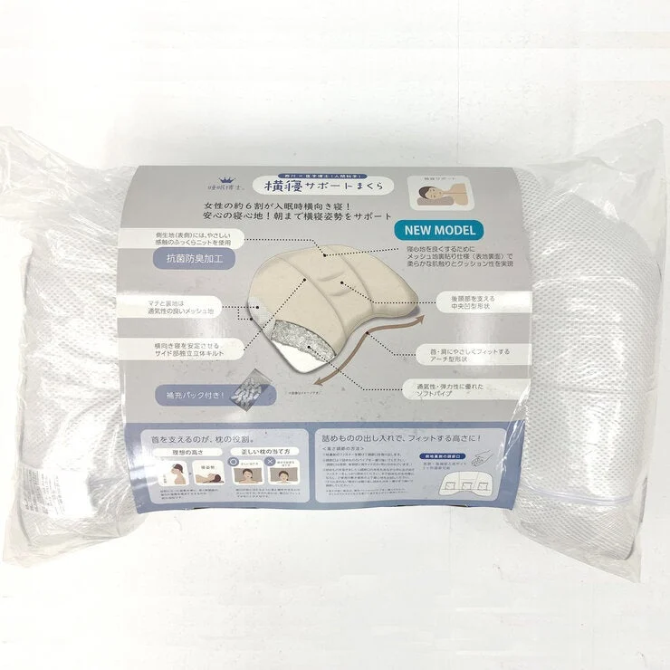 COSTCO Nishikawa Dr Sleep for Side Sleeper 56x38cm - Image 3