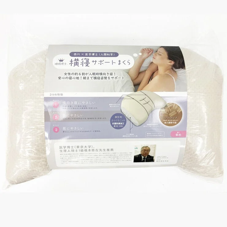 COSTCO Nishikawa Dr Sleep for Side Sleeper 56x38cm - Image 4
