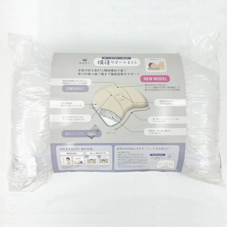 COSTCO Nishikawa Dr Sleep for Side Sleeper 56x38cm - Image 5