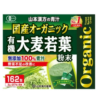 COSTCO 100% Pure Organic Young Barley Green Powder 3g x 162 Count