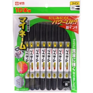 COSTCO SAKURA MY NAME TWIN BK 10P