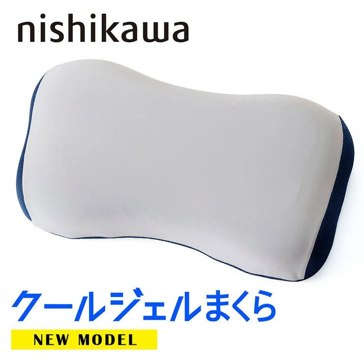 COSTCO Nishikawa Cool gel Pillow - Image 2