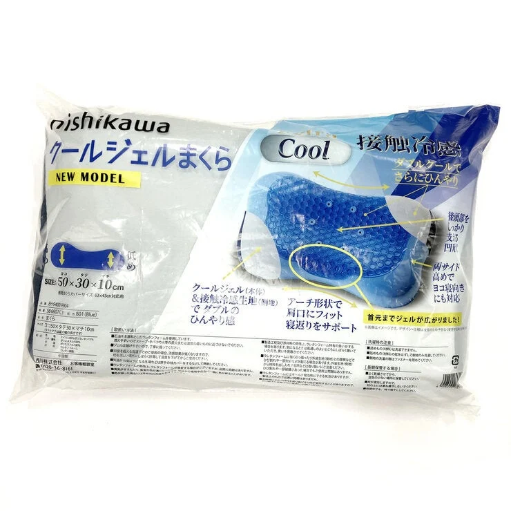 COSTCO Nishikawa Cool gel Pillow - Image 4