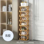 COSTCO 7Life Square 8-Tier Shoe Rack zakka-045_n8-26