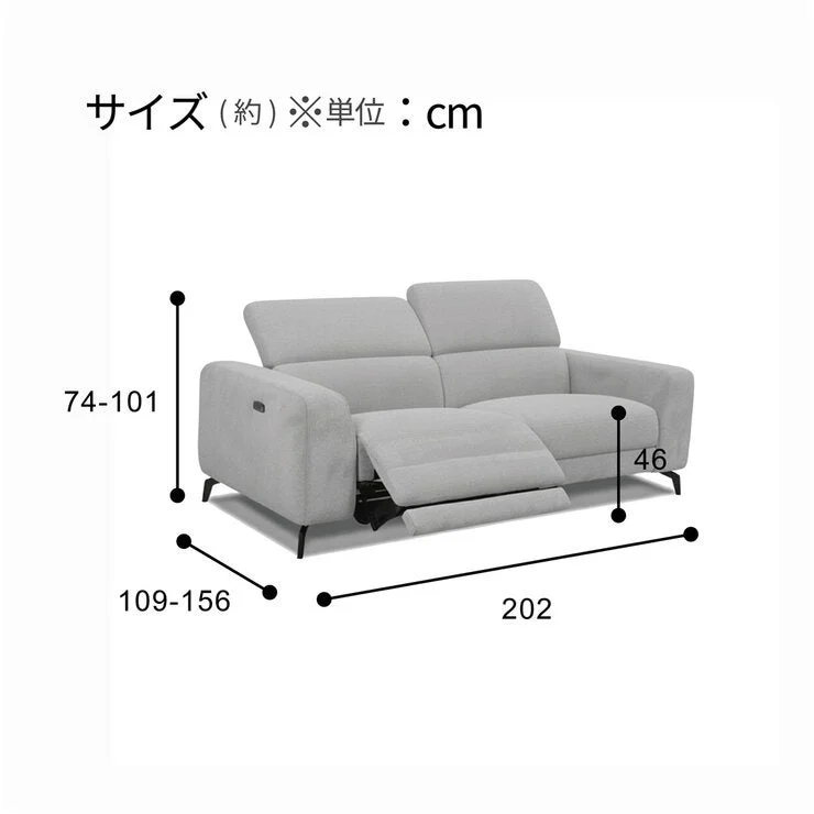 COSTCO HTL Fabric Power Reclining Sofa 2.5 seat - Image 2