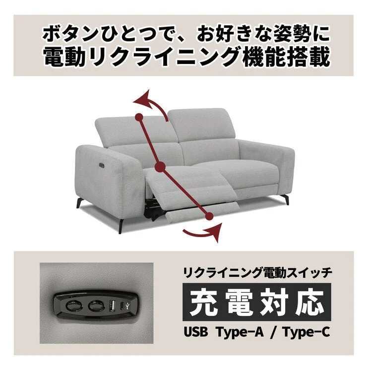 COSTCO HTL Fabric Power Reclining Sofa 2.5 seat - Image 3