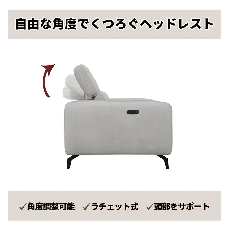 COSTCO HTL Fabric Power Reclining Sofa 2.5 seat - Image 4
