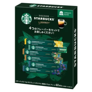 COSTCO Starbucks Variety 60 Capsules for Nespresso