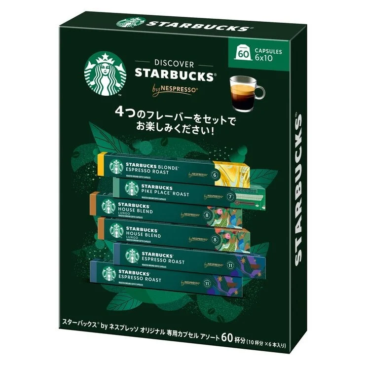 COSTCO Starbucks Variety 60 Capsules for Nespresso