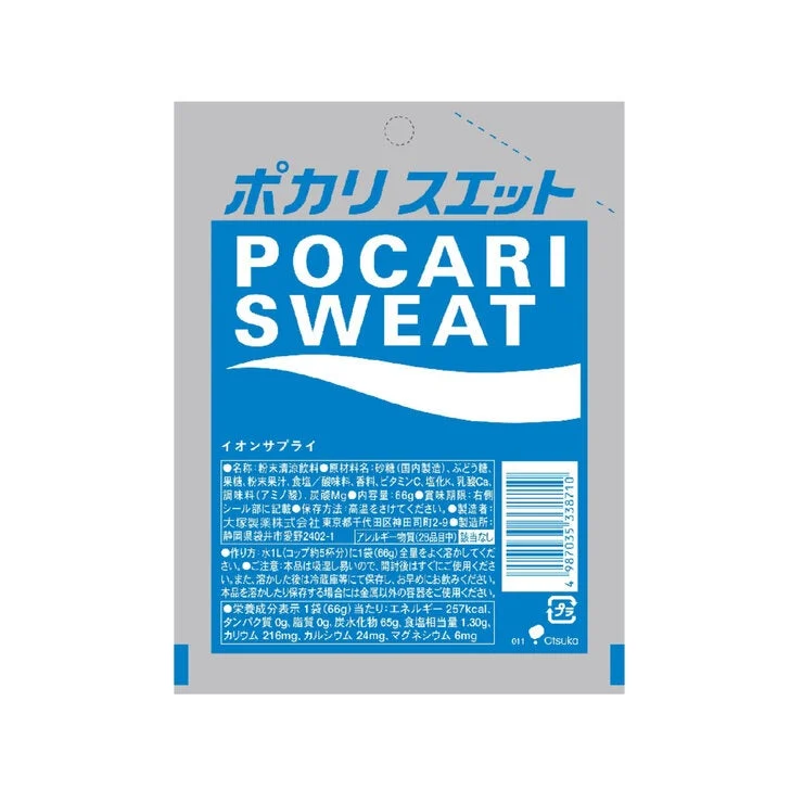 COSTCO Pocari Sweat Powder 66g x 25CT (1L) - Image 3