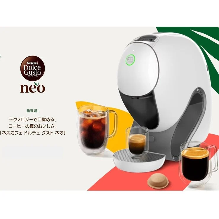 COSTCO NESTLE DOLCEGUST NEO STARTER SET - Image 2