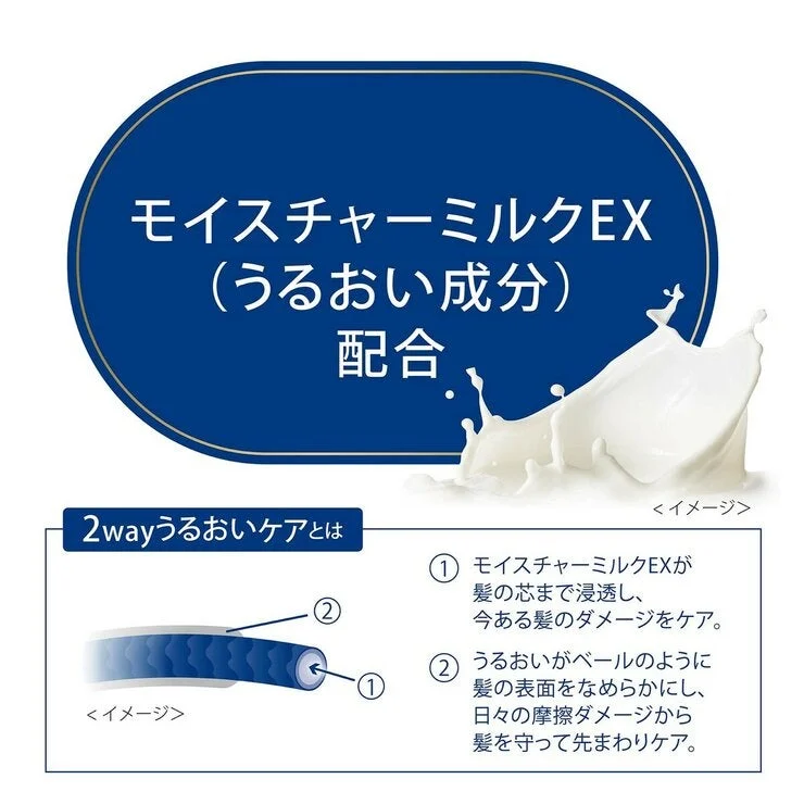 COSTCO Dove Shine Muscat Shampoo Refill 2.2 kg - Image 4