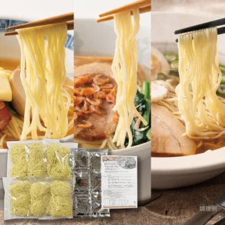 COSTCO Hokkaido Ramen Assorted