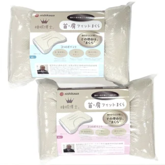 COSTCO NISHIKAWA DR.SLEEP PILLOW