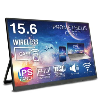 COSTCO UNIQ MOBILE DISPLAY / 15" / UQ-PM15CST2-Q