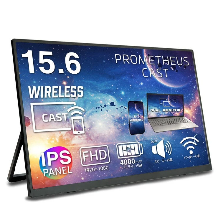 COSTCO UNIQ MOBILE DISPLAY / 15" / UQ-PM15CST2-Q