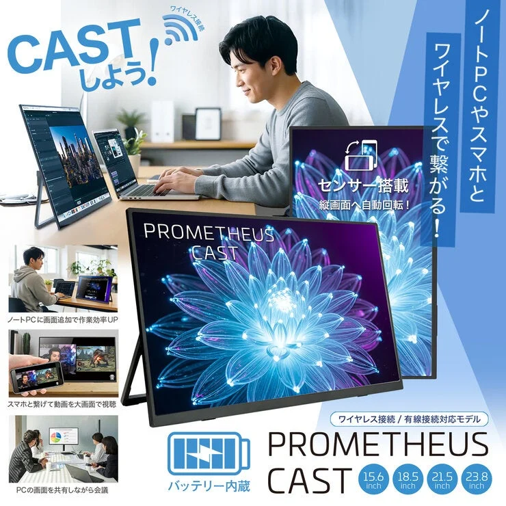 COSTCO UNIQ MOBILE DISPLAY / 15" / UQ-PM15CST2-Q - Image 4