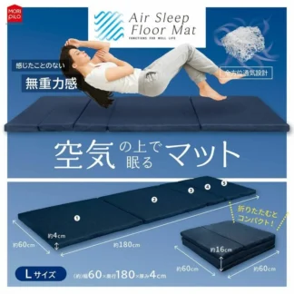COSTCO Air Sleep Floor Mat L size 60cm x 180cm x 4cm