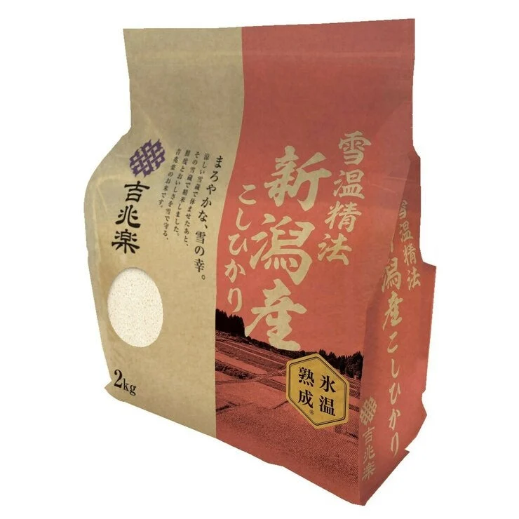 COSTCO Kitchoraku Niigata Koshihikari Rice