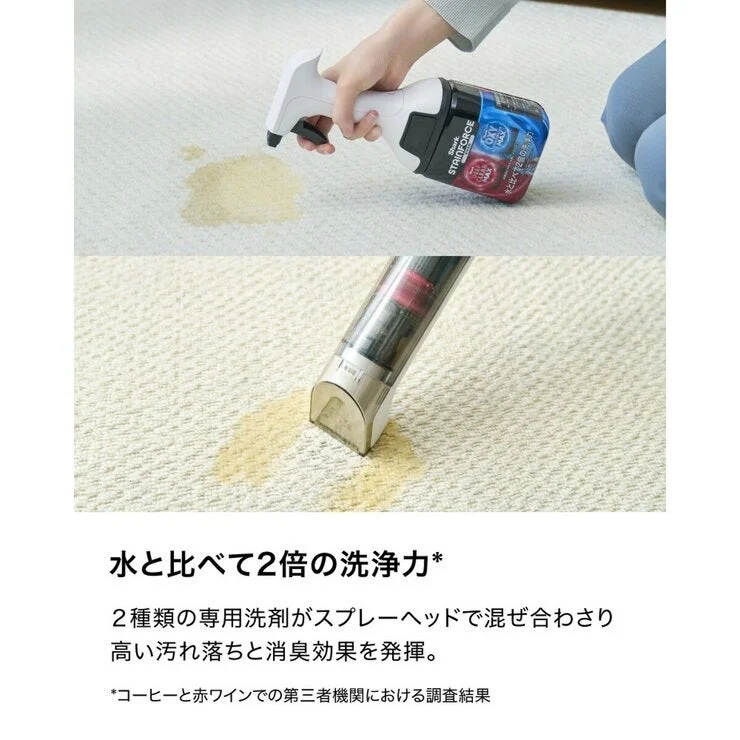 COSTCO Shark Cordless Stain Removal System StainForce with Extra bottle of formula HX100JCO - Image 2